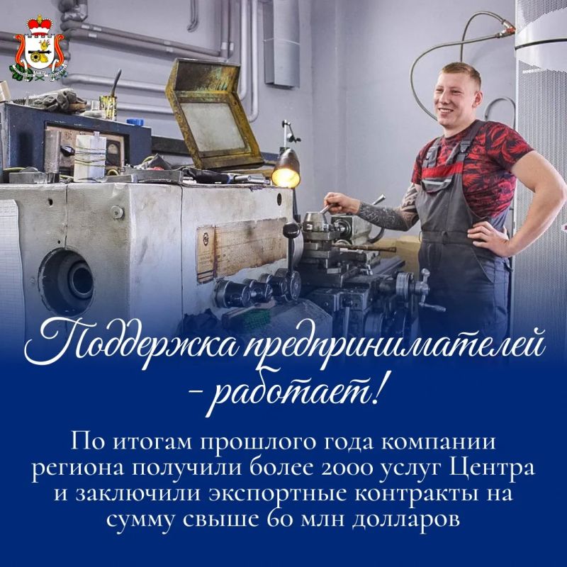Василий Анохин: В этом году Центр поддержки экспорта (ЦПЭ) Смоленской области отметил 9-летие Василий Анохин: В этом году Центр поддержки экспорта (ЦПЭ) Смоленской области отметил 9-летие