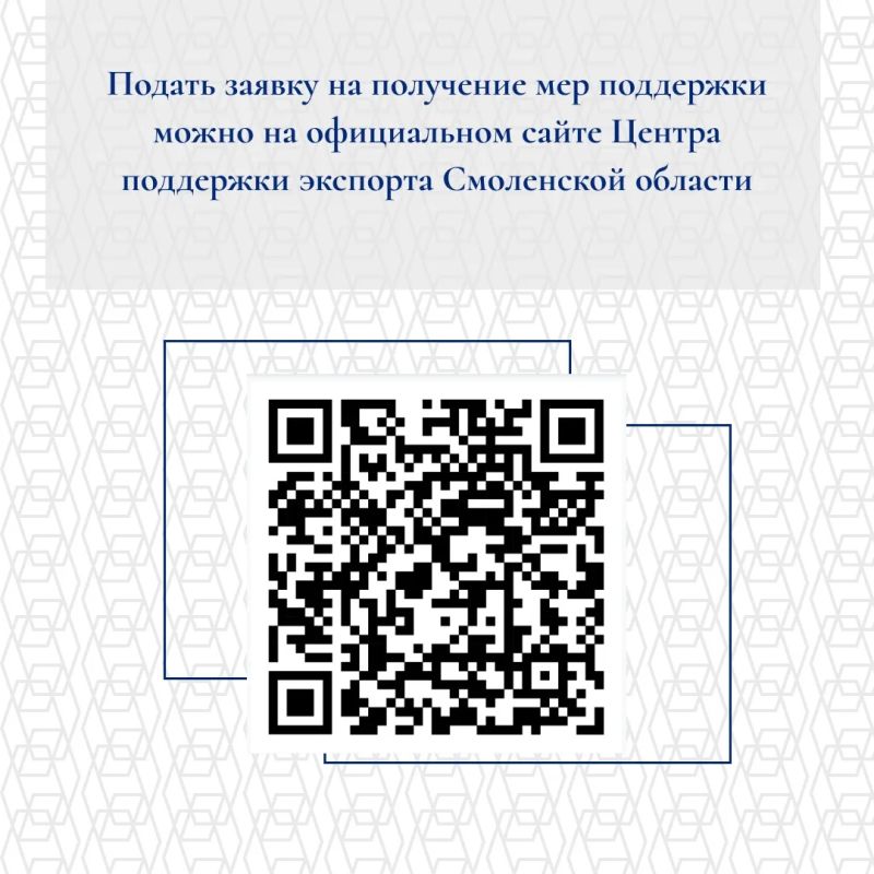 Василий Анохин: В этом году Центр поддержки экспорта (ЦПЭ) Смоленской области отметил 9-летие Василий Анохин: В этом году Центр поддержки экспорта (ЦПЭ) Смоленской области отметил 9-летие