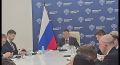 Глава Минстроя России Ирек Файзуллин провел еженедельное совещание с регионами и главными распорядителями бюджетных средств (ГРБС)