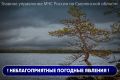 �� ���������� ����������� ���� �� ������� ���� ������� �� ���������� ������� ���������� �����, ���� � �������� ������-��������� ����� �������� �� 12-17 �/�