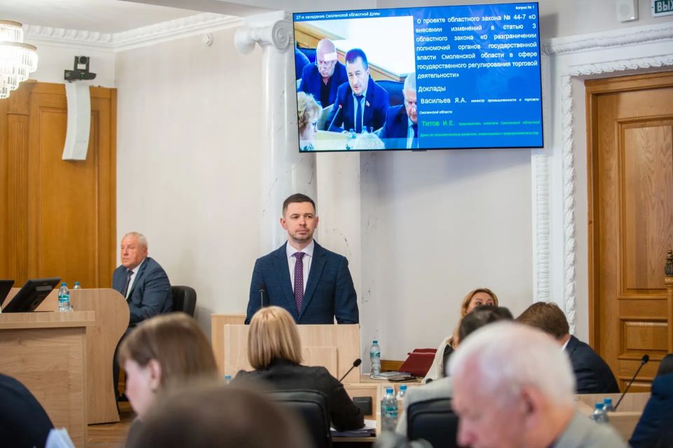 Василий Анохин: На 27-м заседании Смоленской областной Думы единогласно поддержан законопроект о регулировании розничной продажи алкогольной продукции на территории региона Василий Анохин: На 27-м заседании Смоленской областной Думы единогласно поддержан законопроект о регулировании розничной продажи алкогольной продукции на территории региона
