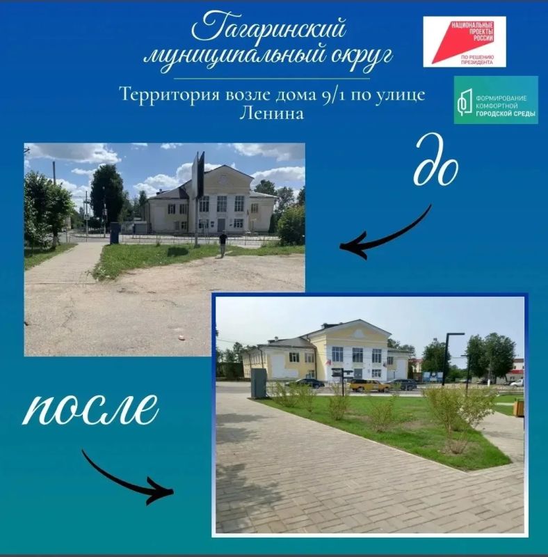 Василий Анохин: С каждым годом в Смоленской области становится больше благоустроенных территорий, где жители отдыхают, гуляют с детьми, занимаются физической культурой Василий Анохин: С каждым годом в Смоленской области становится больше благоустроенных территорий, где жители отдыхают, гуляют с детьми, занимаются физической культурой
