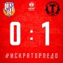 Смоленская "Искра" минимально уступила "Торпедо"