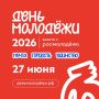 Мечтаем и гордимся ВМЕСТЕ!