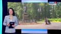 В Смоленске продолжается 68-й фестиваль имени Михаила Глинки