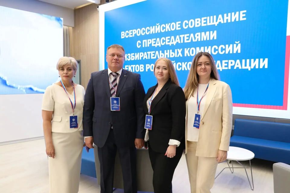 Председатель избирательной комиссии Смоленской области Олеся Жукова принимает участие в работе Всероссийского совещания с председателями избирательных комиссий субъектов Российской Федерации в ЦИК России
