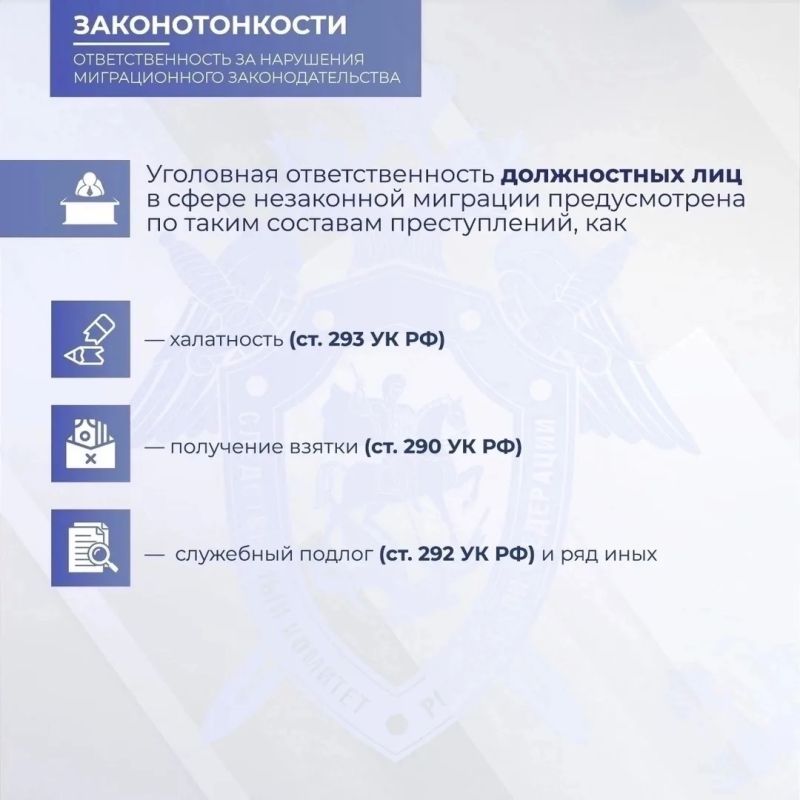 Следственное управление СК России по Смоленской области напоминает об ответственности за незаконное участие Следственное управление СК России по Смоленской области напоминает об ответственности за незаконное участие