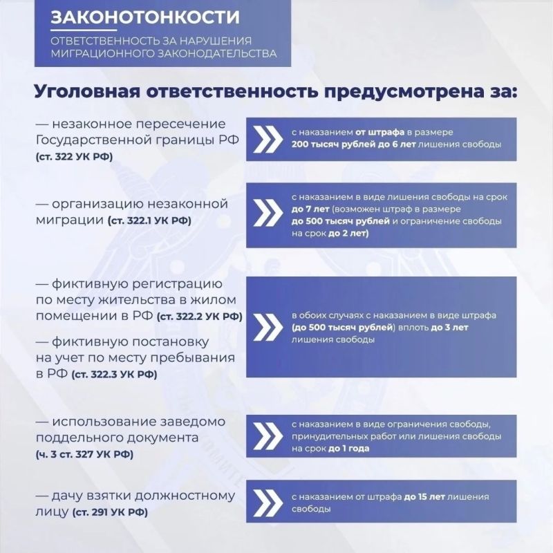 Следственное управление СК России по Смоленской области напоминает об ответственности за незаконное участие Следственное управление СК России по Смоленской области напоминает об ответственности за незаконное участие