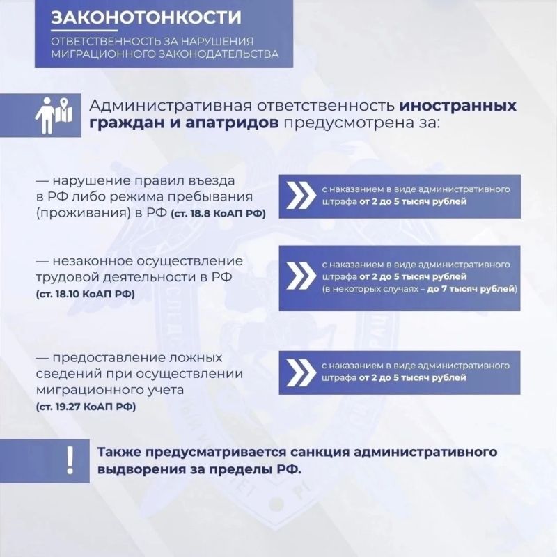 Следственное управление СК России по Смоленской области напоминает об ответственности за незаконное участие Следственное управление СК России по Смоленской области напоминает об ответственности за незаконное участие