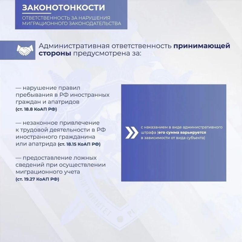Следственное управление СК России по Смоленской области напоминает об ответственности за незаконное участие Следственное управление СК России по Смоленской области напоминает об ответственности за незаконное участие