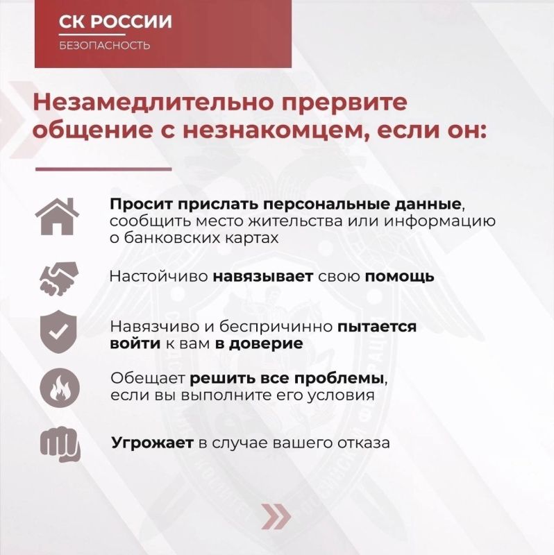 СУ СК России по Смоленской области вновь призывает граждан к бдительности и напоминает об уголовной ответственности за совершение преступлений против основ конституционного строя и безопасности государства, а также... СУ СК России по Смоленской области вновь призывает граждан к бдительности и напоминает об уголовной ответственности за совершение преступлений против основ конституционного строя и безопасности государства, а также...