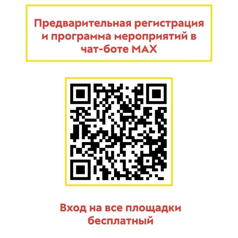 В Смоленске ярко отметят День молодежи В Смоленске ярко отметят День молодежи
