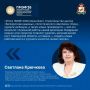 �������� ��������: ����-2026 ������ ���������� ������� ����� ���������� � �������