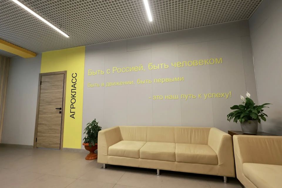 Василий Анохин: Подготовка квалифицированных кадров для агропромышленного комплекса – одна из ключевых задач для устойчивого развития отрасли Василий Анохин: Подготовка квалифицированных кадров для агропромышленного комплекса – одна из ключевых задач для устойчивого развития отрасли