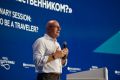 Василий Анохин: В рамках Международного туристического форума "Путешествуй!", который проходит на ВДНХ в Москве, принял участие в молодёжной пленарной сессии "Кто хочет стать путешественником?"