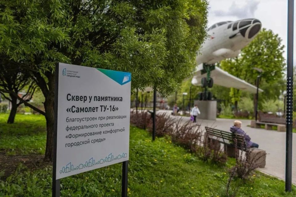 Василий Анохин: 12 июня, в День России, завершается Всероссийское голосование за объекты благоустройства в рамках федеральной программы "Формирование комфортной городской среды" нацпроекта "Инфраструктура для жизни", который... Василий Анохин: 12 июня, в День России, завершается Всероссийское голосование за объекты благоустройства в рамках федеральной программы "Формирование комфортной городской среды" нацпроекта "Инфраструктура для жизни", который...
