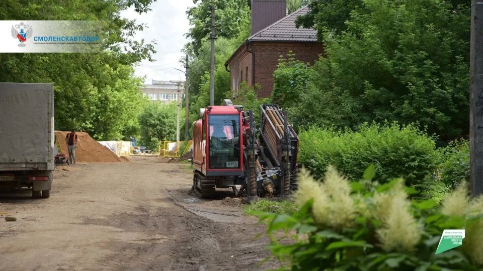 В Смоленске продолжается ремонт улицы Мира В Смоленске продолжается ремонт улицы Мира