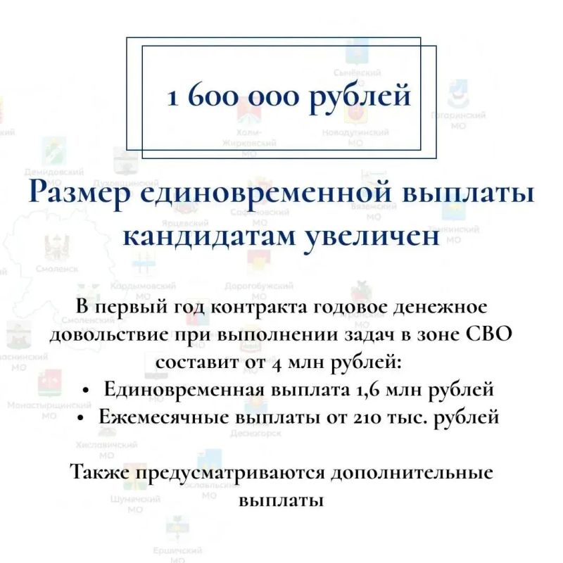 Смоляне могут поступить на службу в подразделения беспилотных систем Смоляне могут поступить на службу в подразделения беспилотных систем