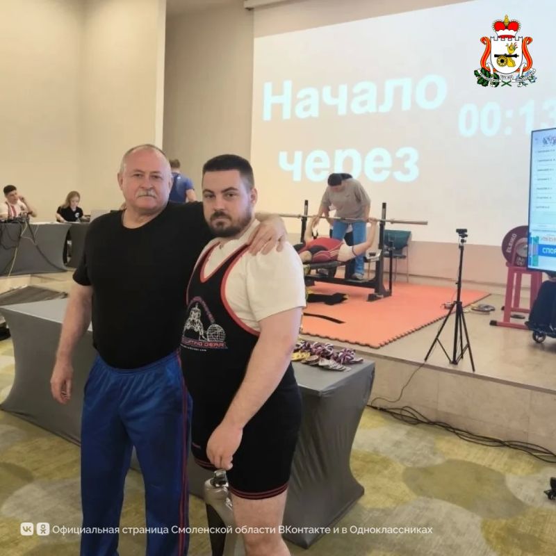 Смоленский ветеран СВО Иван Соломичев завоевал бронзу Чемпионата России по пауэрлифтингу Смоленский ветеран СВО Иван Соломичев завоевал бронзу Чемпионата России по пауэрлифтингу