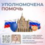Яна Лантратова: Защитили ветерана СВО. Шохрузбек Э. участвовал в СВО