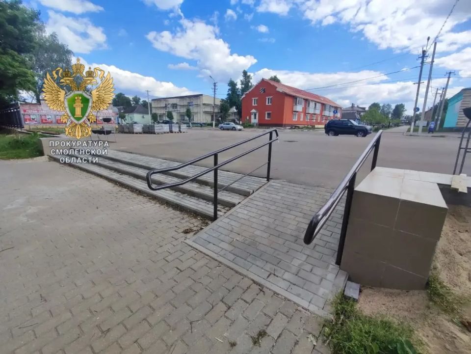 В Шумячском муниципальном округе после вмешательства прокуратуры обеспечен доступ в парк для маломобильных групп населения В Шумячском муниципальном округе после вмешательства прокуратуры обеспечен доступ в парк для маломобильных групп населения