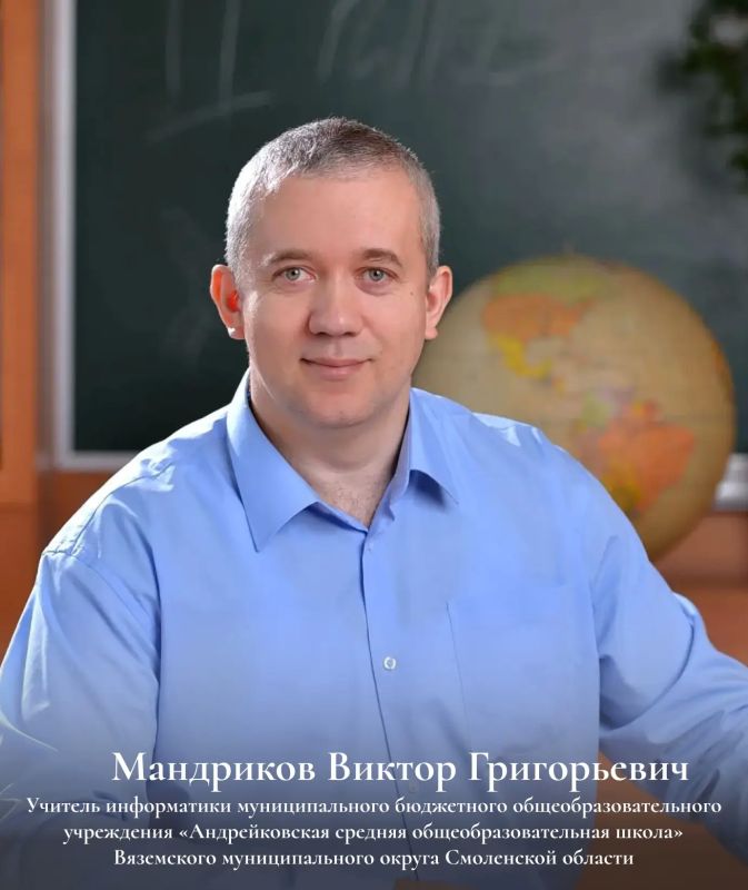 Василий Анохин: Профессия педагога – одна из самых значимых и ответственных в обществе Василий Анохин: Профессия педагога – одна из самых значимых и ответственных в обществе