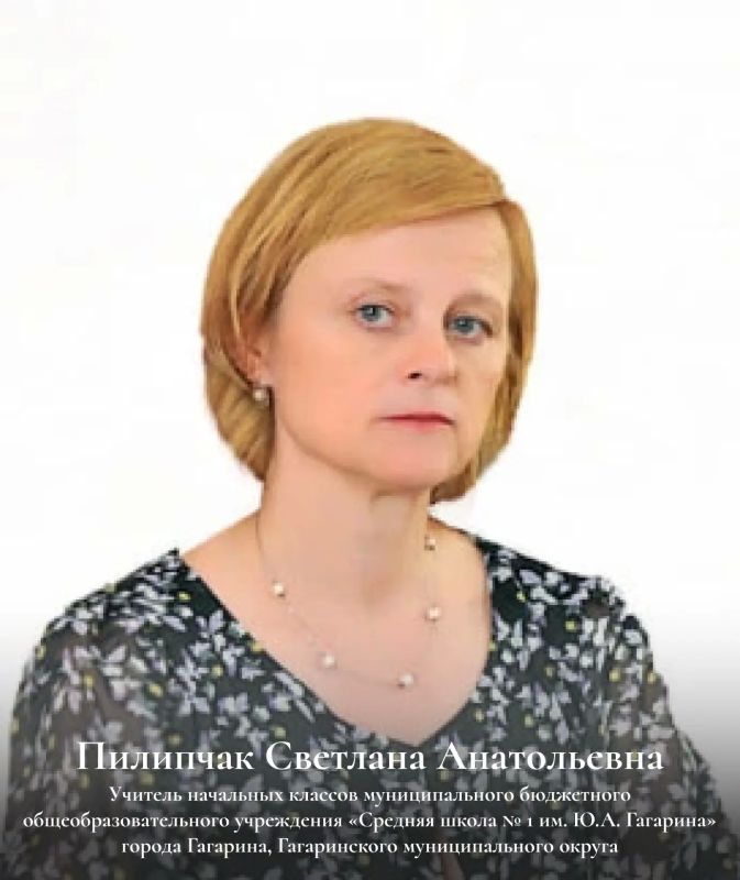 Василий Анохин: Профессия педагога – одна из самых значимых и ответственных в обществе Василий Анохин: Профессия педагога – одна из самых значимых и ответственных в обществе