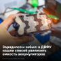 Представьте: современный смартфон, которому не требуется розетка двое суток