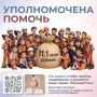 Яна Лантратова: Помогли 62 работникам получить зарплату
