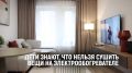 А ваши дети знают правила пожарной безопасности?