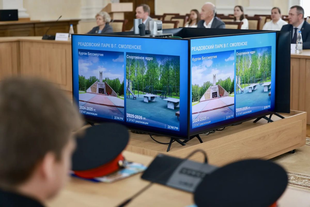 Василий Анохин: Город-герой Смоленск стал площадкой для проведения одного из крупнейших профессиональных конкурсов в сфере архитектуры, благоустройства и сохранения исторической памяти Василий Анохин: Город-герой Смоленск стал площадкой для проведения одного из крупнейших профессиональных конкурсов в сфере архитектуры, благоустройства и сохранения исторической памяти