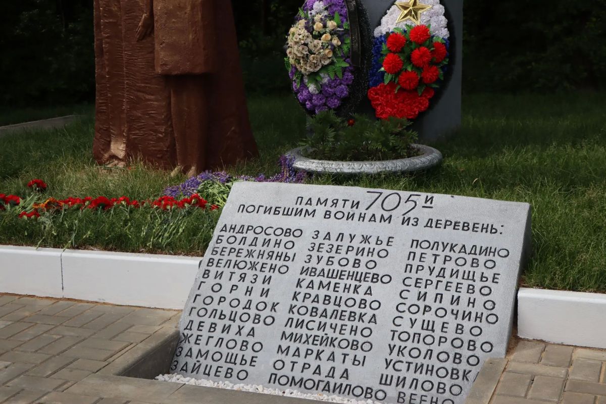 На трассе М-1 «Беларусь» проведены памятные мероприятия На трассе М-1 «Беларусь» проведены памятные мероприятия