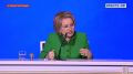 ������� ������: ���������, XIV ����� �������� ������ � ��������, ������� � 2028 ���� � ���������� �������