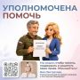 Яна Лантратова: Защитили участника СВО от несправедливого уголовного преследования!
