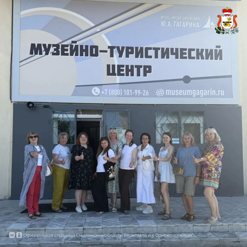 Представители туриндустрии оценили новые туристические объекты на родине Юрия Гагарина Представители туриндустрии оценили новые туристические объекты на родине Юрия Гагарина