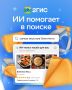 Когда блинов не хватает: ищем альтернативы вместе