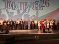 Артём Туров: Сегодня в Смоленске вручили дипломы выпускникам академии профессионального образования