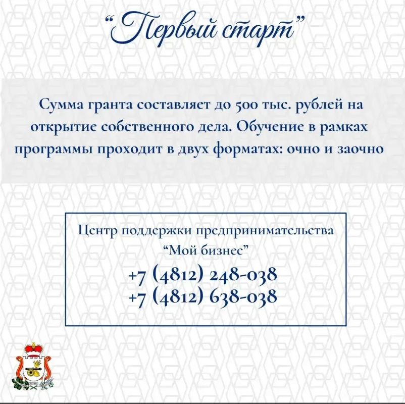 Василий Анохин: Каждый успешный бизнес начинается с идеи Василий Анохин: Каждый успешный бизнес начинается с идеи