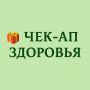 Проверка здоровья: что нужно знать о регулярных анализах