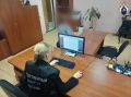 Завершено расследование уголовного дела по обвинению жителя города Сафоново в совершении особо тяжкого преступления