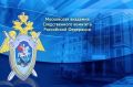 В образовательных организациях высшего образования Следственного комитета Российской Федерации продолжается прием участников СВО для обучения по программам высшего образования