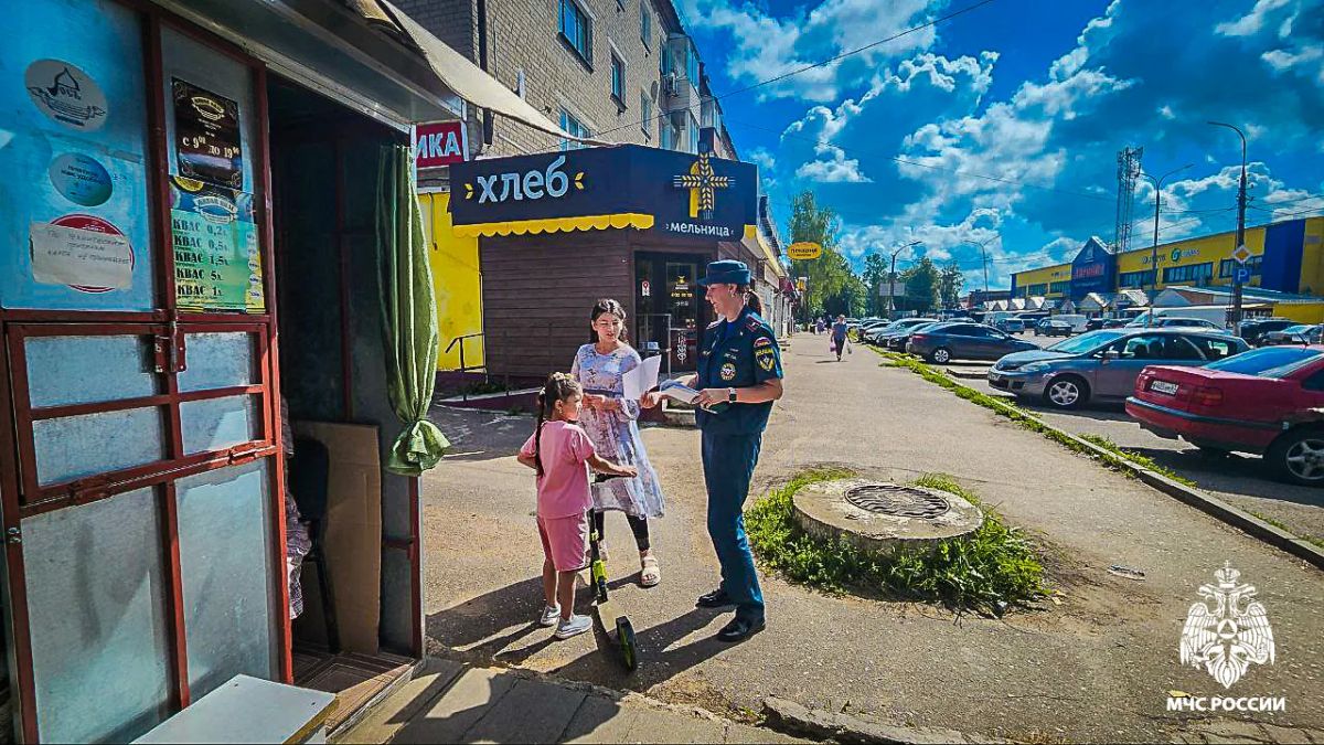 В городе Вязьма инспекторы межрайонного отдела надзорной деятельности и профилактической работы МЧС России усилили работу с населением В городе Вязьма инспекторы межрайонного отдела надзорной деятельности и профилактической работы МЧС России усилили работу с населением