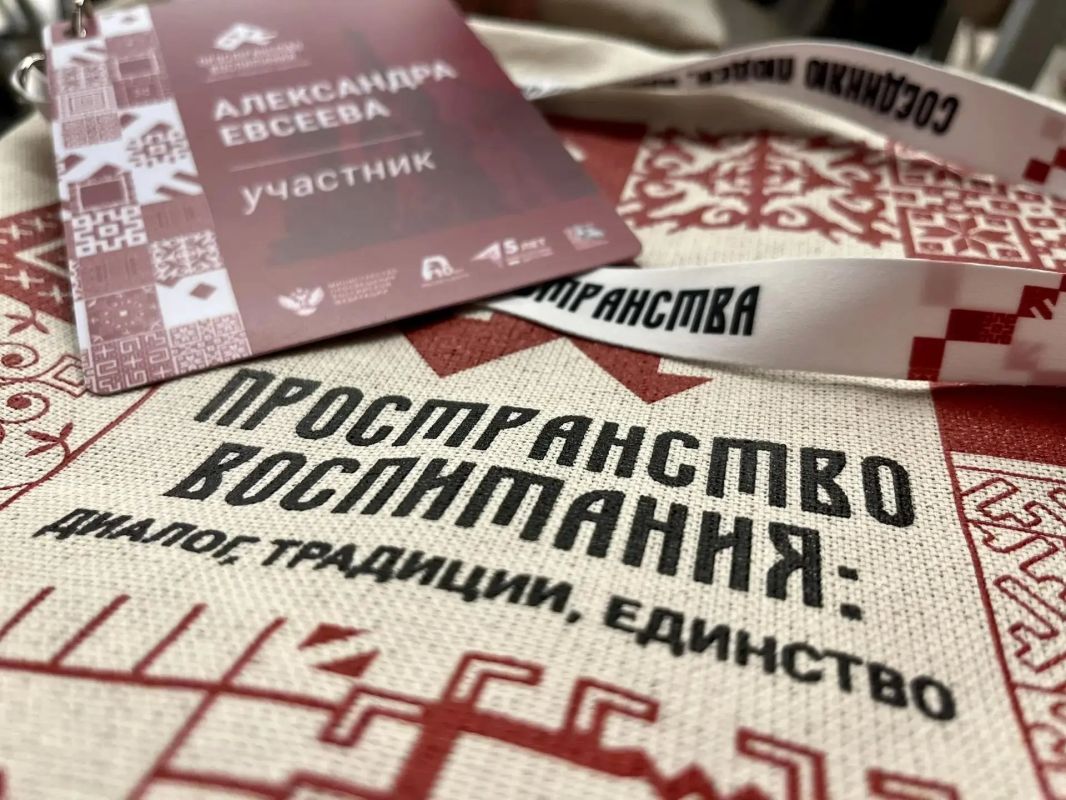В Москве стартовал первый Всероссийский форум «Пространство воспитания: диалог, традиции, единство» В Москве стартовал первый Всероссийский форум «Пространство воспитания: диалог, традиции, единство»