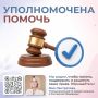 Яна Лантратова: Помогли добиться приостановления уголовного преследования