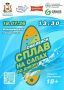 � ��������� ������� ������� �������� ����� �� ��������� �� ������