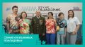 ������� ������: �������� �� ���������� ���������� ������ ��������� ������������� ������ ���������� ������������� ������� "��� � ��� ��������"