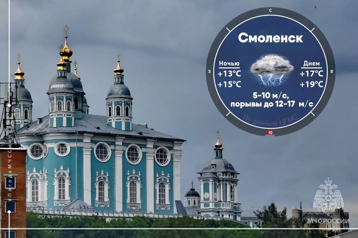 Июль похолодел на грозовых фронтах