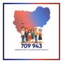 �� ���������� ���������� ������� �� ��������� �� 1 ���� 2026 ���� ���������������� 709 943 ����������