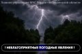 ��������. �� ���������� ����������� ����, � ��������� ����� � �� ����� ����� 8 ���� ������� �� ���������� ���������� ������� ��������� �����, ��� ����� �������� ����� �������� 12-15 �/�