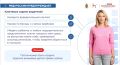 МВД России предупреждает!. Уделите внимание детям прямо сейчас